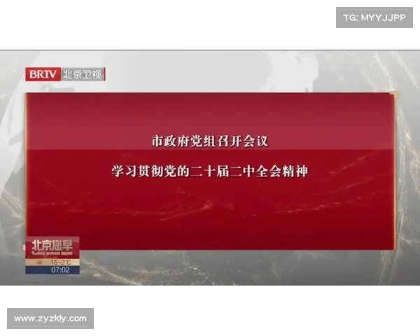 深化学习贯彻党的二十届三中全会精神的十大实践建议与路径探索 深化学习贯彻党的二十届三中全会精神的十大实践建议与路径探索